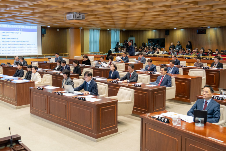강남구의회, 제330회 임시회 폐회