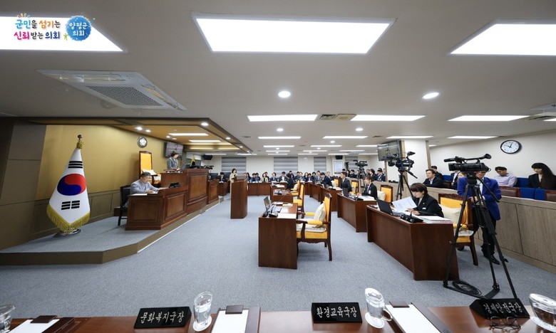 양평군의회, 제311회 임시회 개회…...