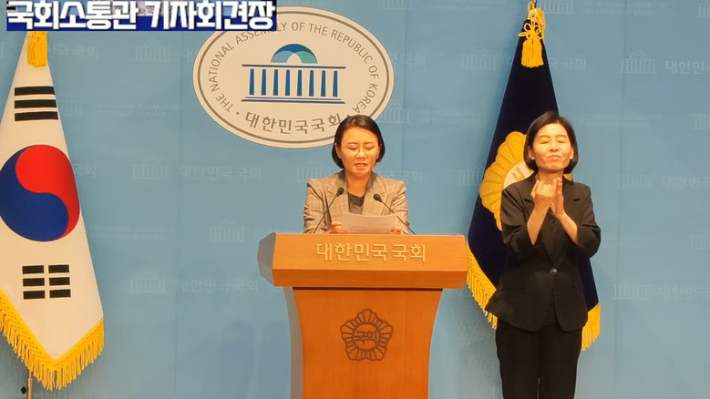 이미선 부대변인(진보당),정치 관련 ...