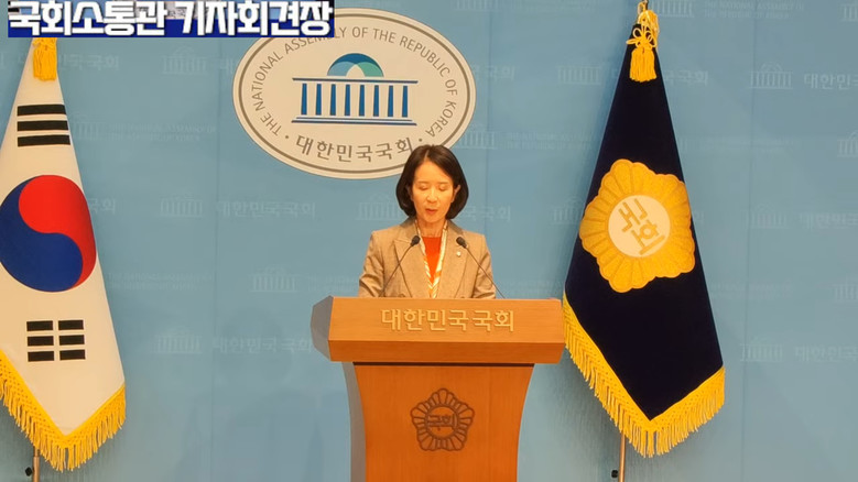 최수진 원내수석대변인(국민의힘), 김...
