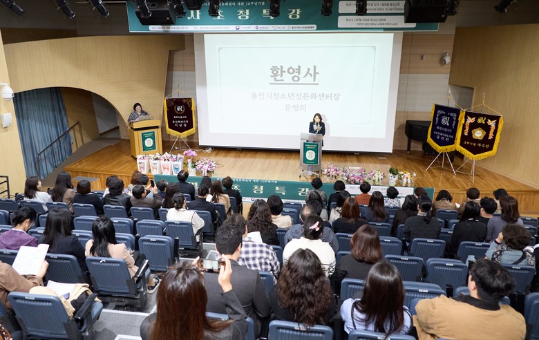 용인특례시, 청소년성문화센터 개관 1...