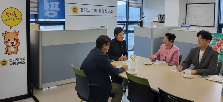 경기도의회 박명숙 의원, 양평교육지원...