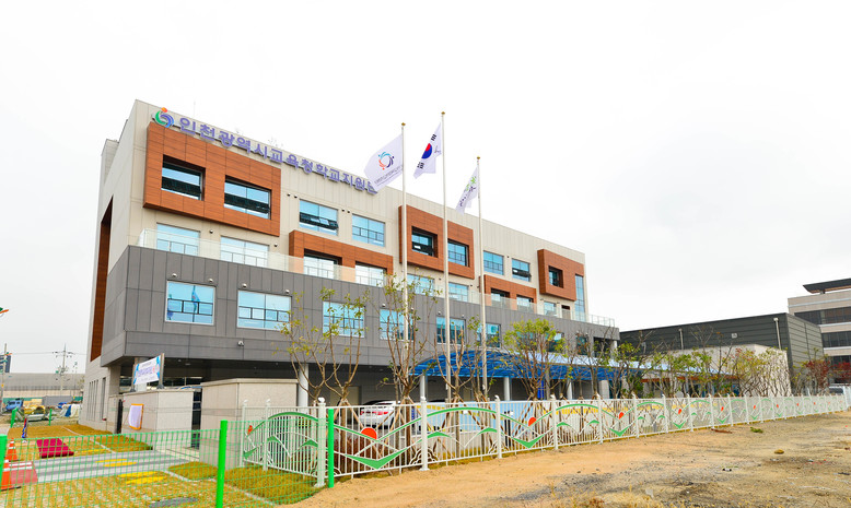 인천광역시교육청학교지원단,  교육공무...