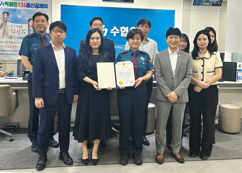 Sh수협은행 DMC금융센터, 고령 고...