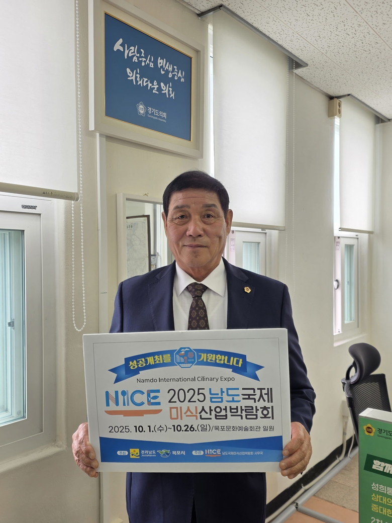 김규창 부의장, 