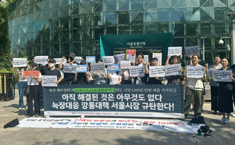 “보증금 못 돌려받던 청년들 숨통 트...