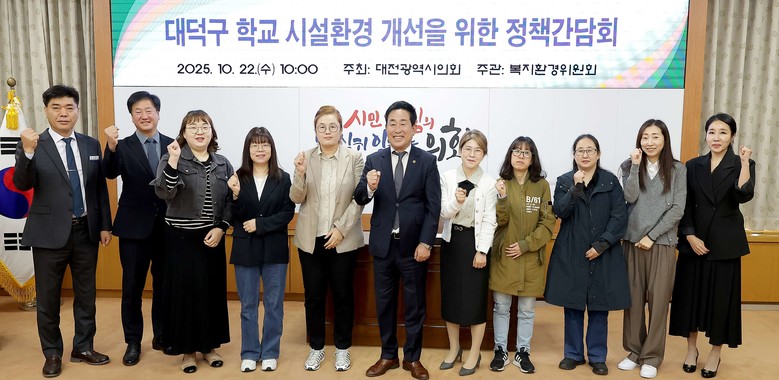이효성 시의원, “학교 환경 개선이 ...