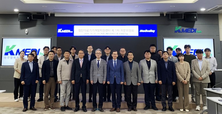 첨단의료기기개발 자문위원회 발족