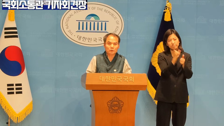 박규환 대변인(더불어민주당),더불어민...