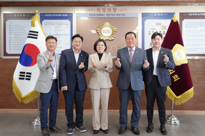 안성시의회, 안성시와 정례 간담회 가...