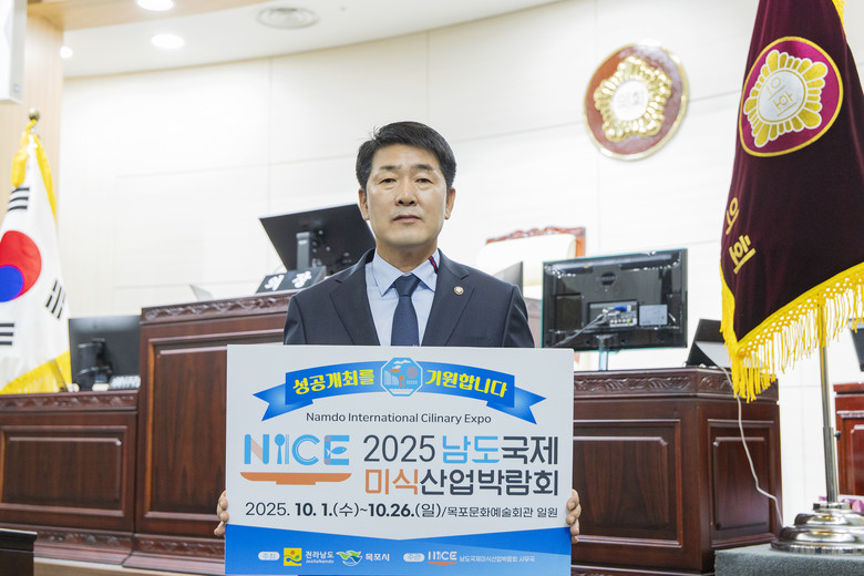 화성특례시의회 배정수 의장, ‘남도국...