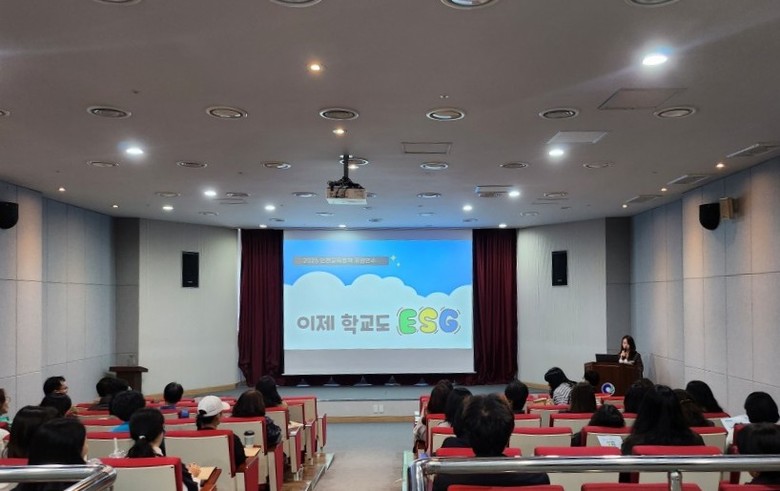 인천광역시교육청교육연수원, ‘학교도 ...