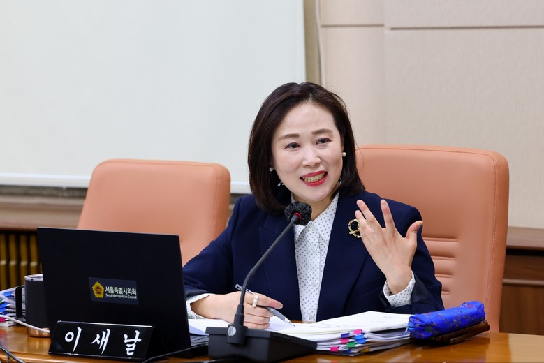 서울시의회 이새날 의원, “서울 동부...