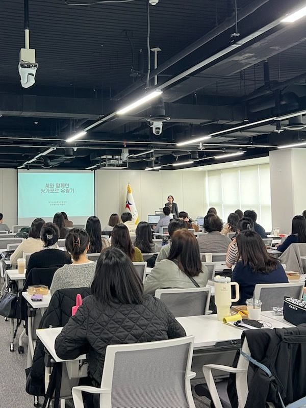 경기도교육청, 디지털 행정 인재, 국...