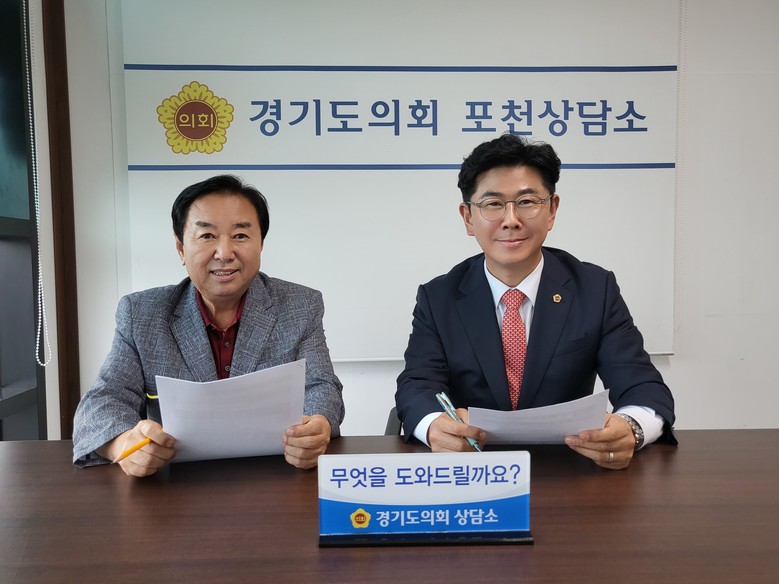 김성남·윤충식 의원,  2025년 행...