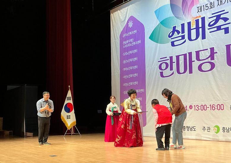 재가 어르신·노인복지 종사자 특별한 ...