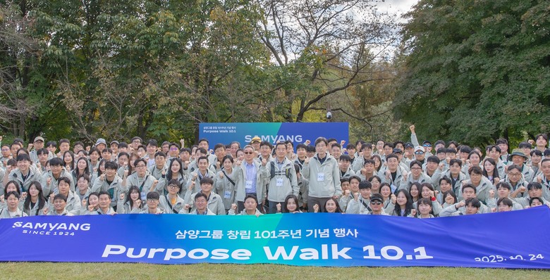 삼양그룹, 창립 101주년 기념 ‘퍼...