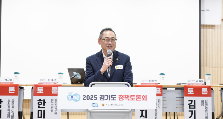 경기도의회 김완규의원 ,  “도농복합...