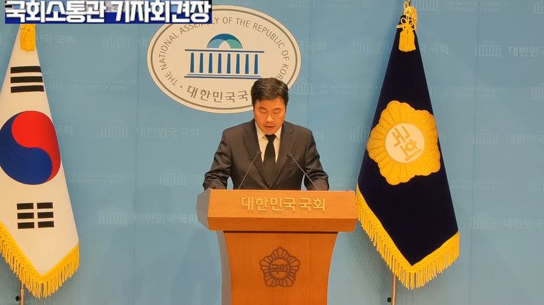 조용술 대변인(국민의힘)  부동산 정...