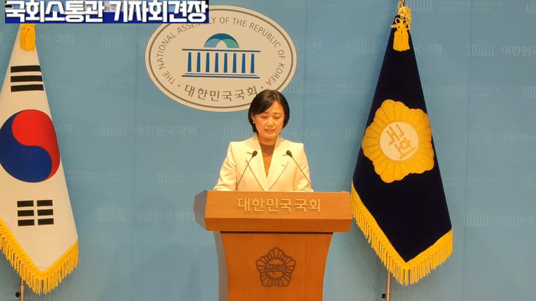 백승아 원내대변인(더불어민주당), 민...