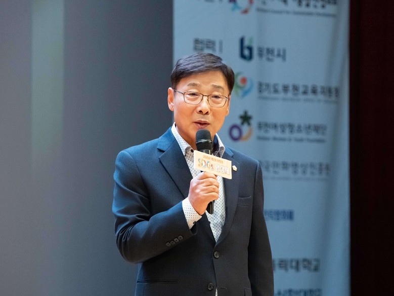 김병전 의장, 부천시 SDGs 영상제...