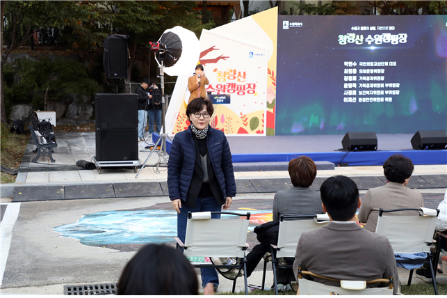 수원시-봉화군 상생의 결실 ‘청량산 ...