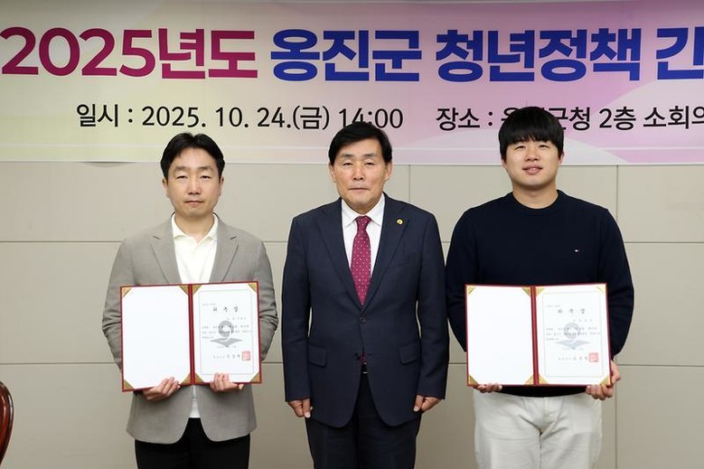 옹진군, 2025년도 옹진군 청년정책...