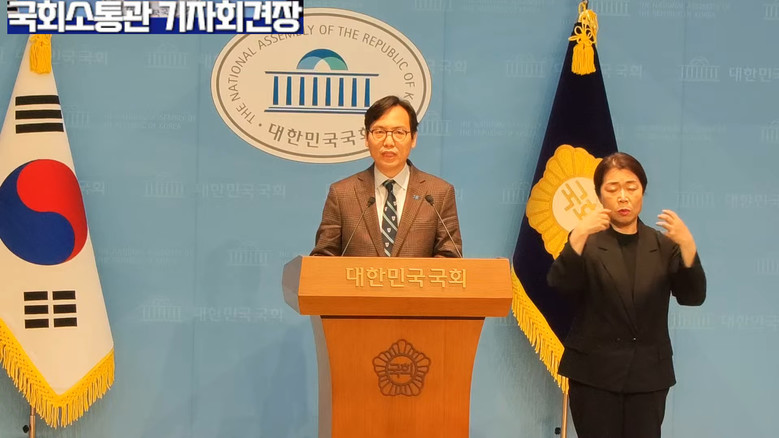 박찬규 부대변인(조국혁신당),조국혁신...