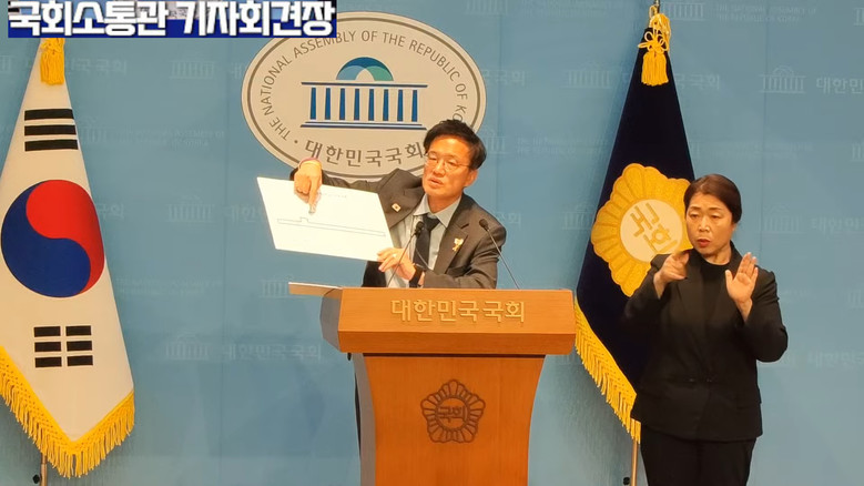 박주민 의원(더불어민주당),정책 현안...