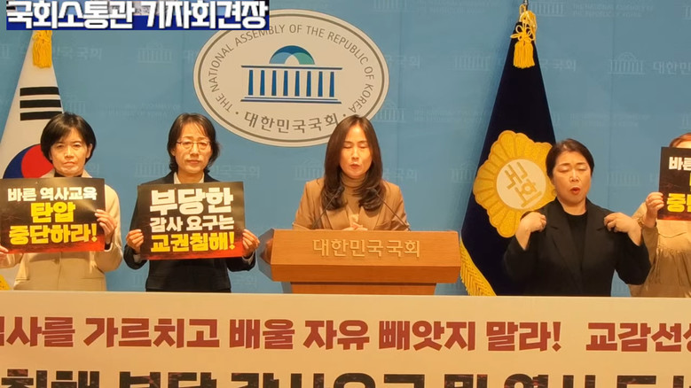 윤상현 의원(국민의힘) 외,현안 관련...
