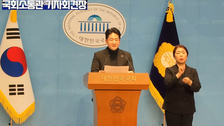 정이한 대변인(개혁신당),개혁신당 정...