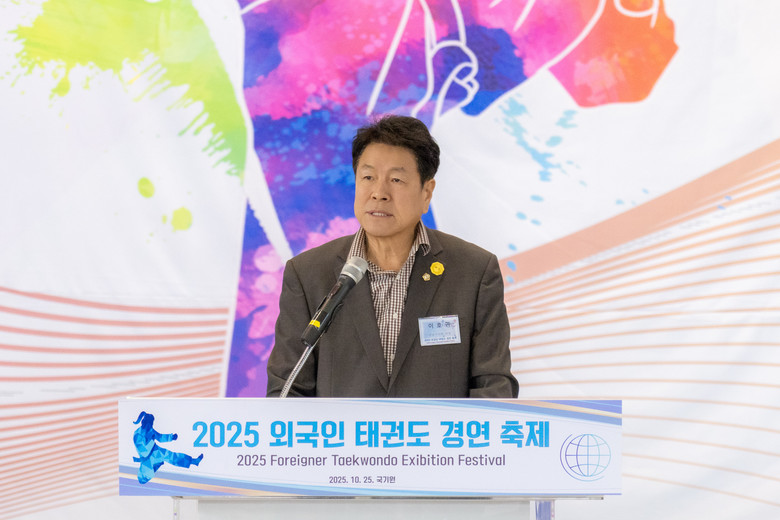 강남구의회, ‘2025 외국인 태권도...