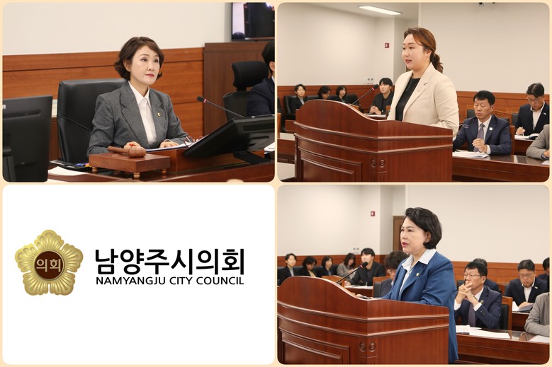 남양주시의회 복지환경위원회, 제315...