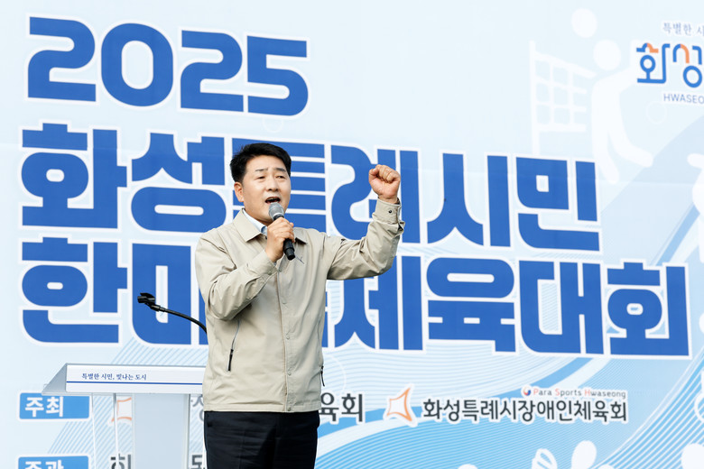 화성특례시의회 ‘2025 화성특례시민...