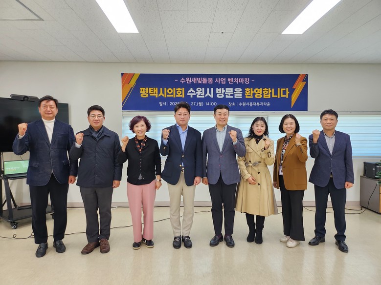 수원시의회 이희승 보건복지위원장, 평...