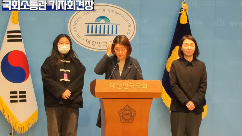손솔 의원(진보당) 외,에브리타임 T...