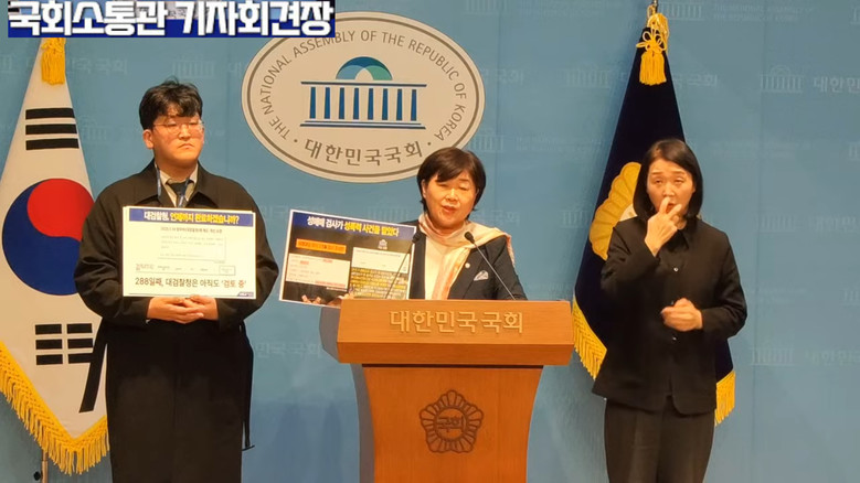 서영교 의원(더불어민주당) 외,국정감...