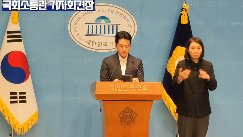 정이한 대변인(개혁신당),개혁신당 정...