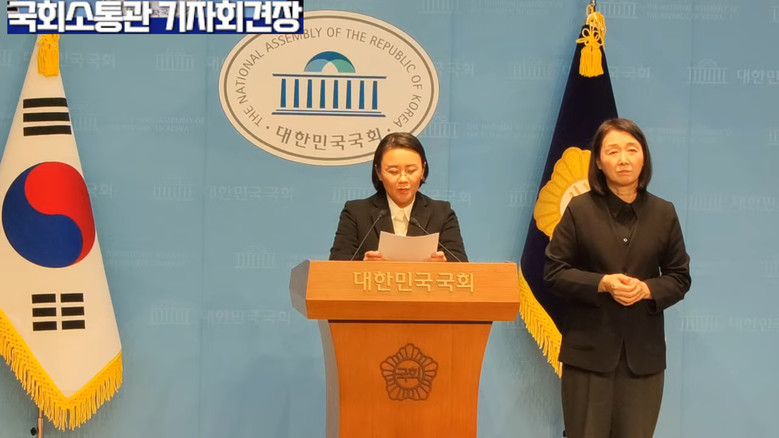 이미선 대변인(진보당),진보당 이미선...
