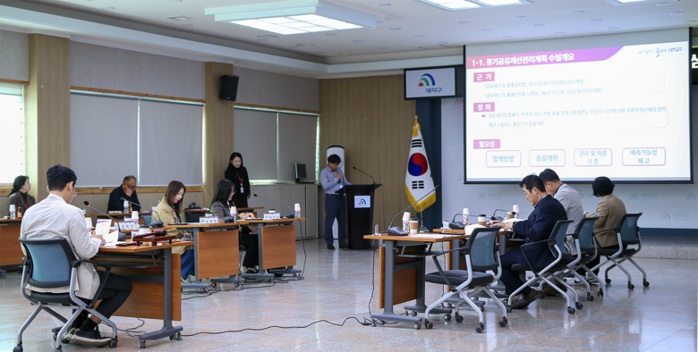 대전 대덕구, 제4회 공유재산심의회…...