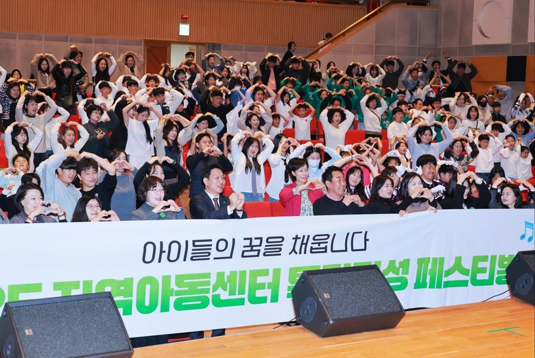 대전시 지역아동센터 ‘초록펜 특기적성...