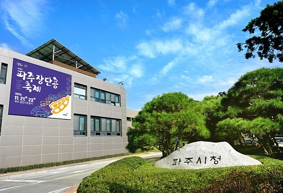 파주시, 황사 재난대응 모의훈련 실시...