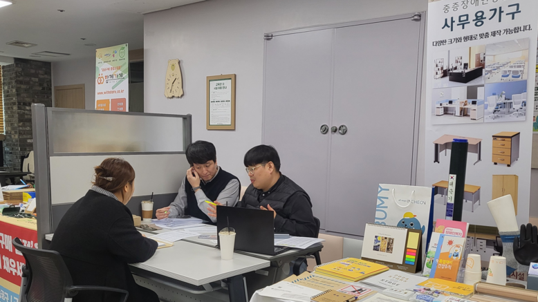 [인천시사회서비스원]  인천시립장애인...