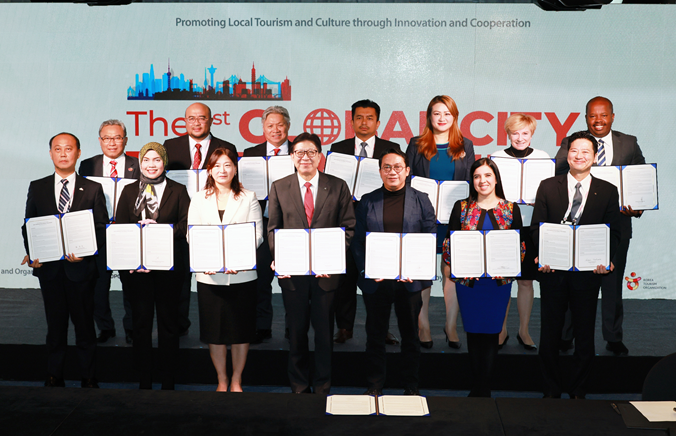부산시, 「제1회 글로벌도시관광서밋」...