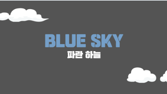 인공지능 활용 생활 속 문제 해결… ...