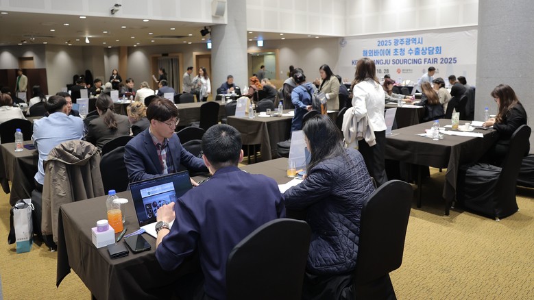 광주시, 10개국 해외바이어 초청 수...