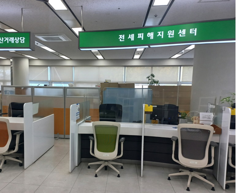 광주시, 전세사기 대응 종합지원센터 ...
