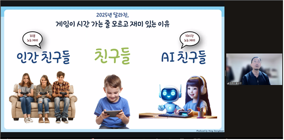 구리남양주교육지원청, ‘우리 아이 슬...