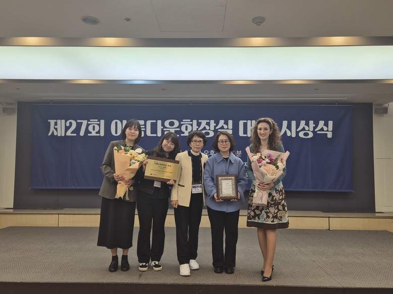 인천광역시교육청연수도서관 ‘아름다운 ...