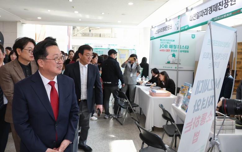 ‘하나 JOB매칭 페스타 with 중...